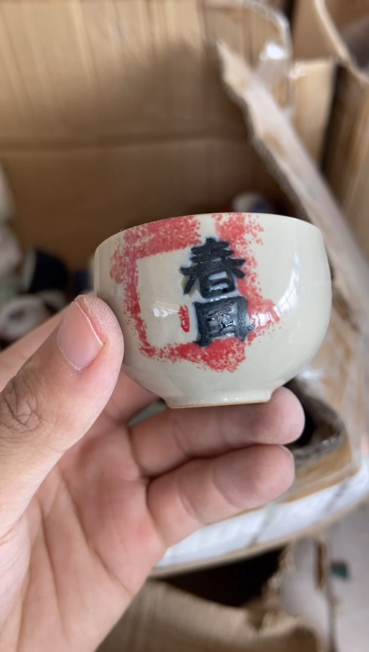 杯摄影的产品有使用过的痕迹有点脏介意勿拍