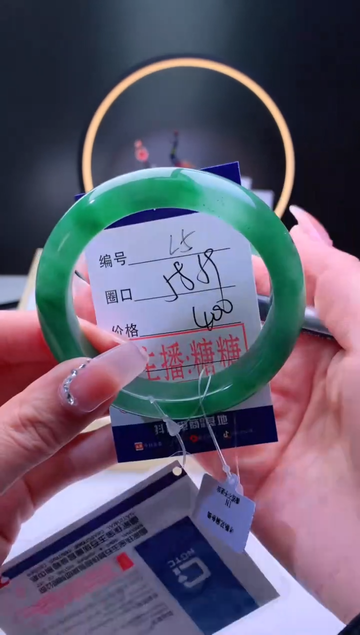 【闪购商品】石英质玉手镯未镶嵌【灵羽珠宝】-序号5