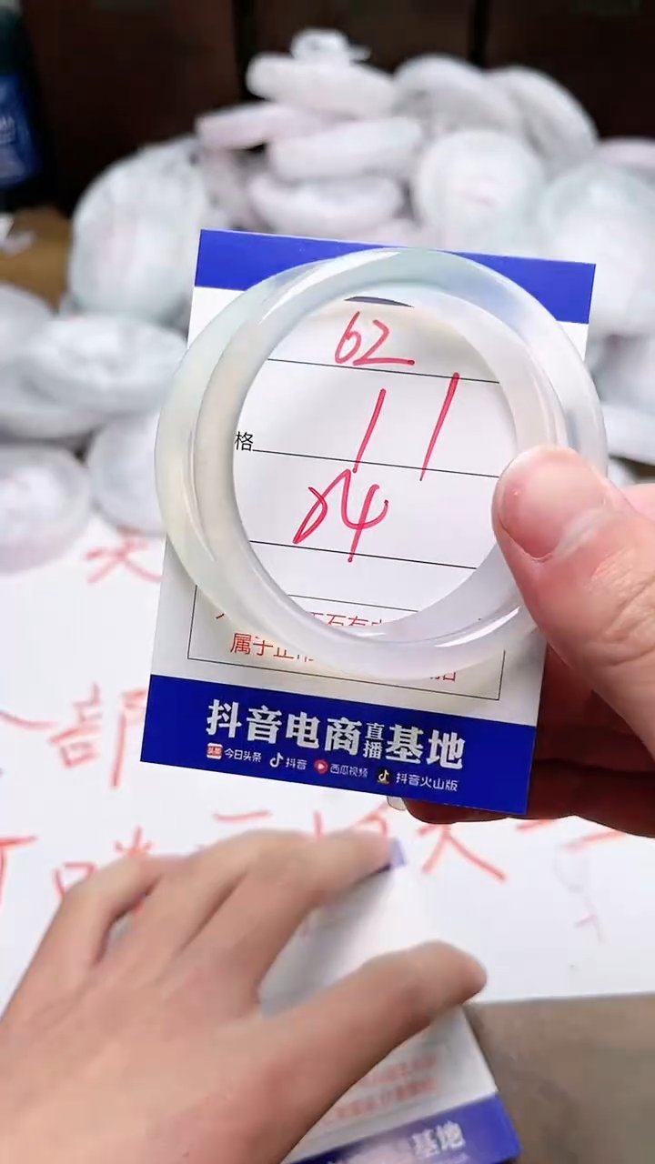 【闪购商品】玛瑙/玉髓手镯未镶嵌62