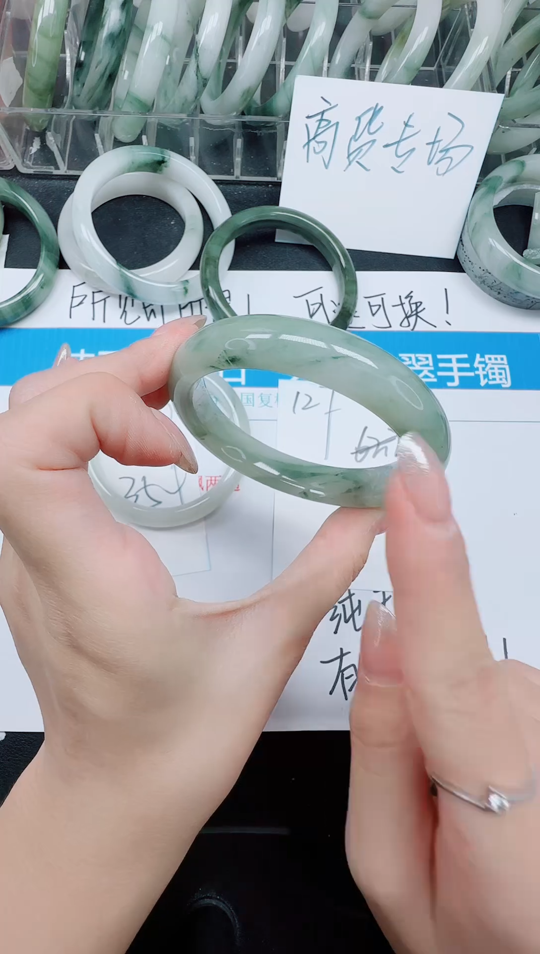 未镶嵌手镯石英质玉127/60.5