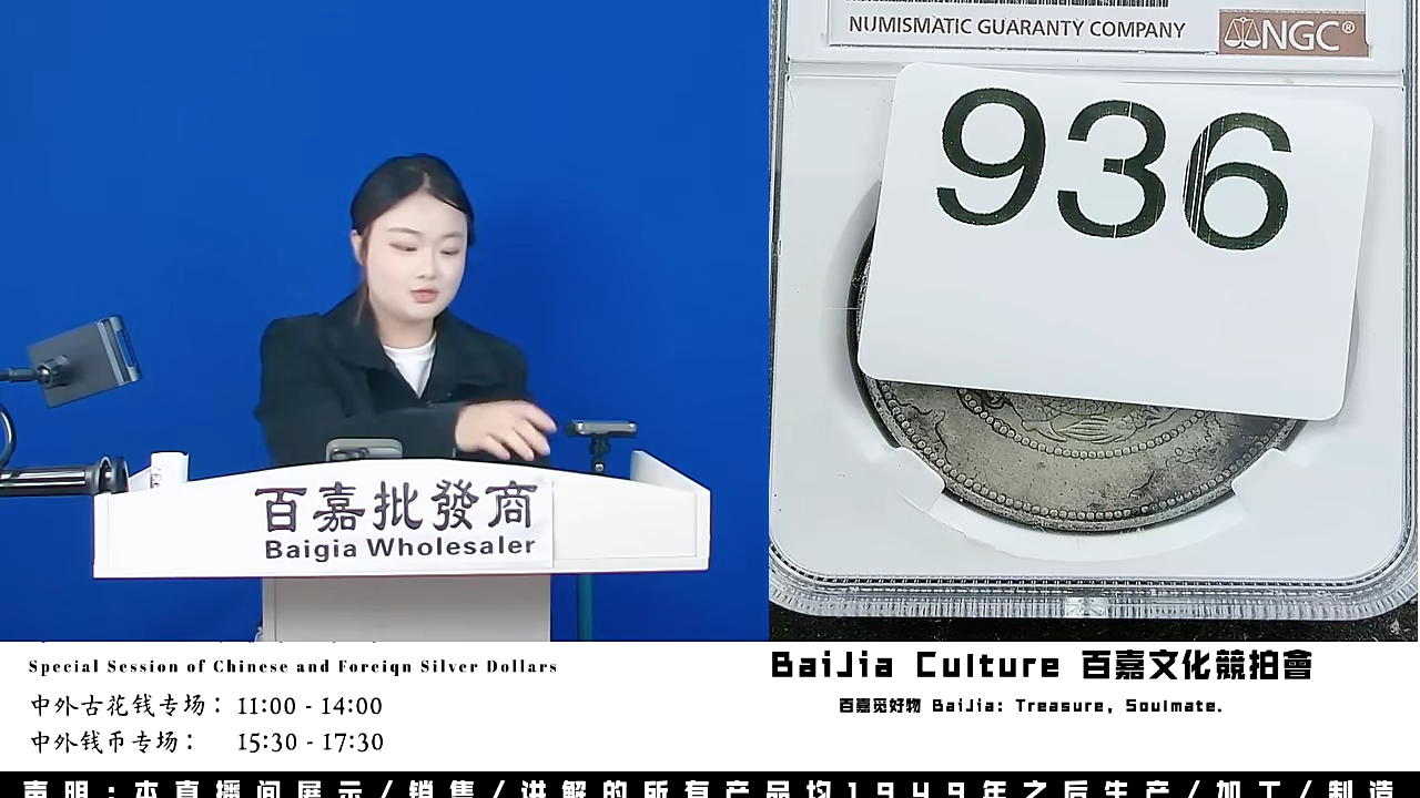 哈*?直播盒子币一枚936