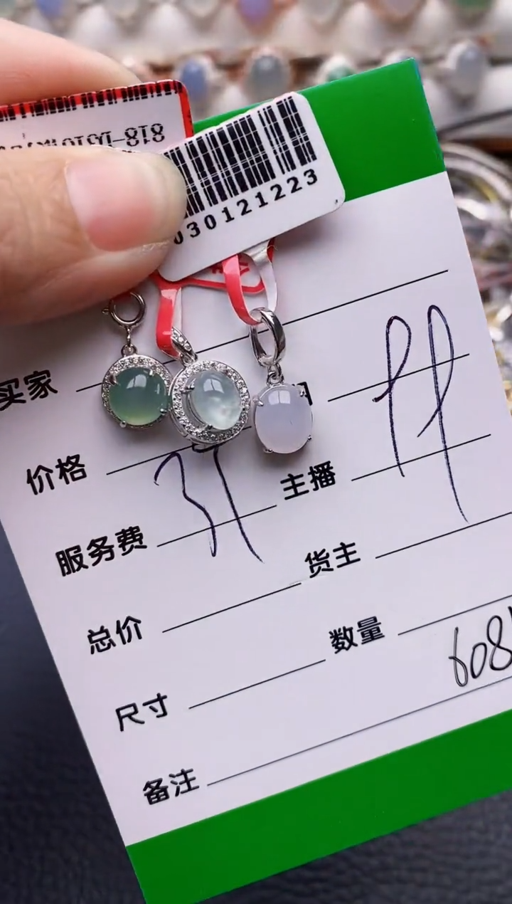 【闪购商品】翡翠戒指银S925镶嵌/6081