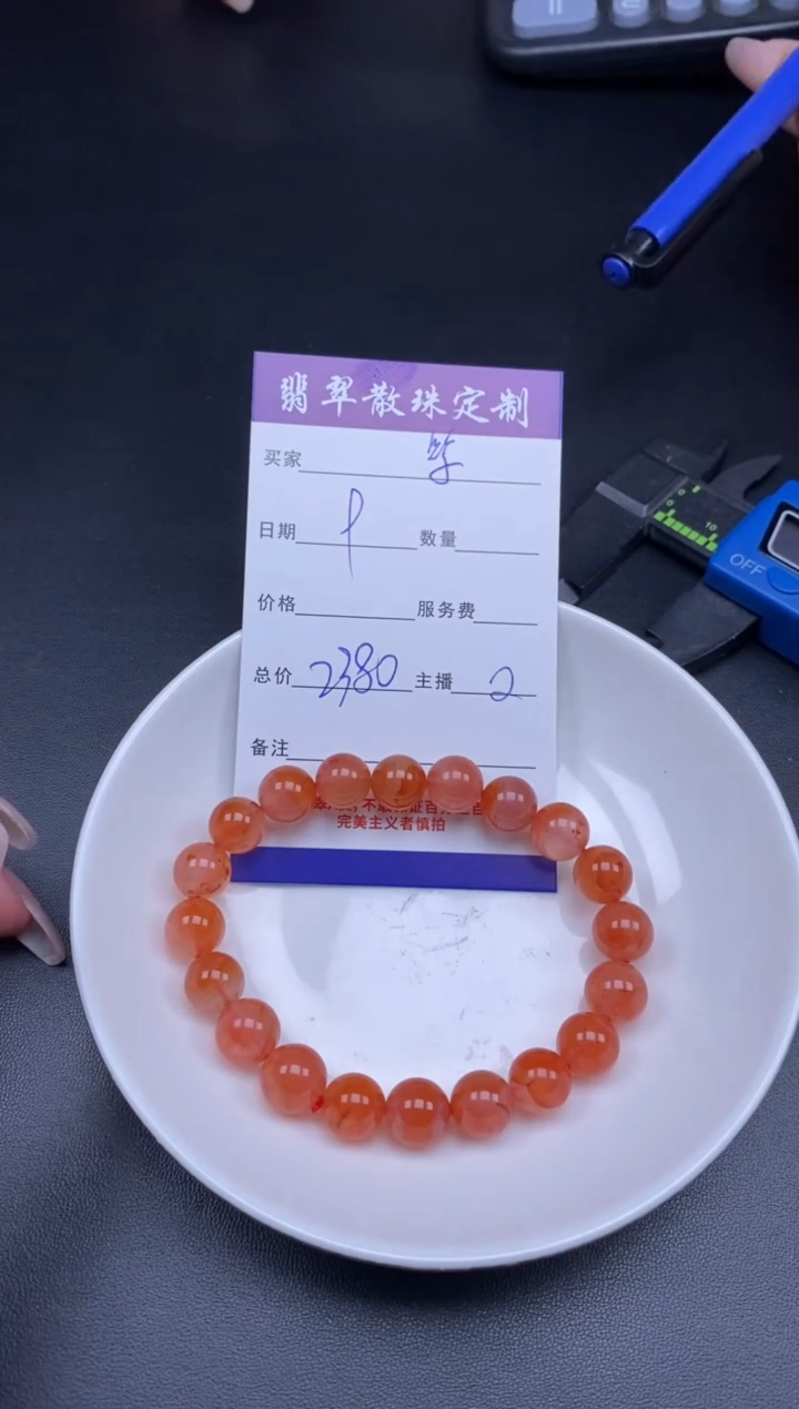 颈饰未镶嵌南红玛瑙紫**离贞城散珠批发DIY编制