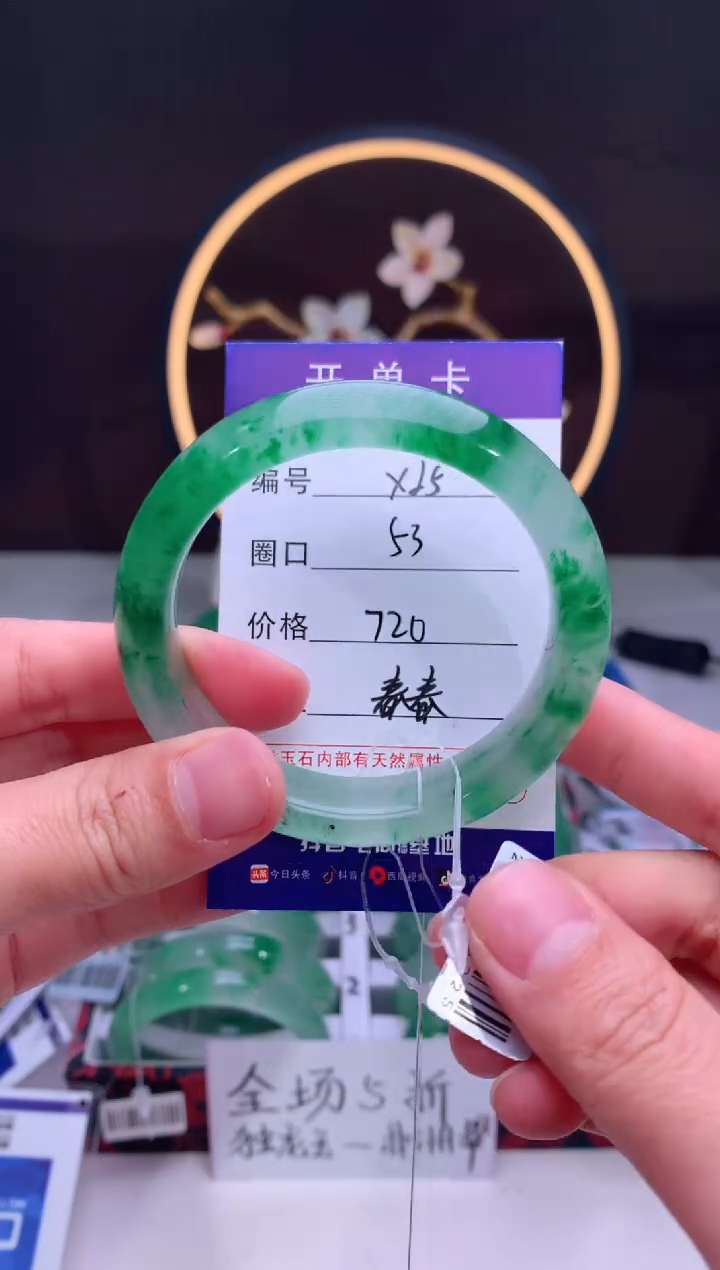 【闪购商品】石英质玉手镯未镶嵌【汐月珠宝】-序号25