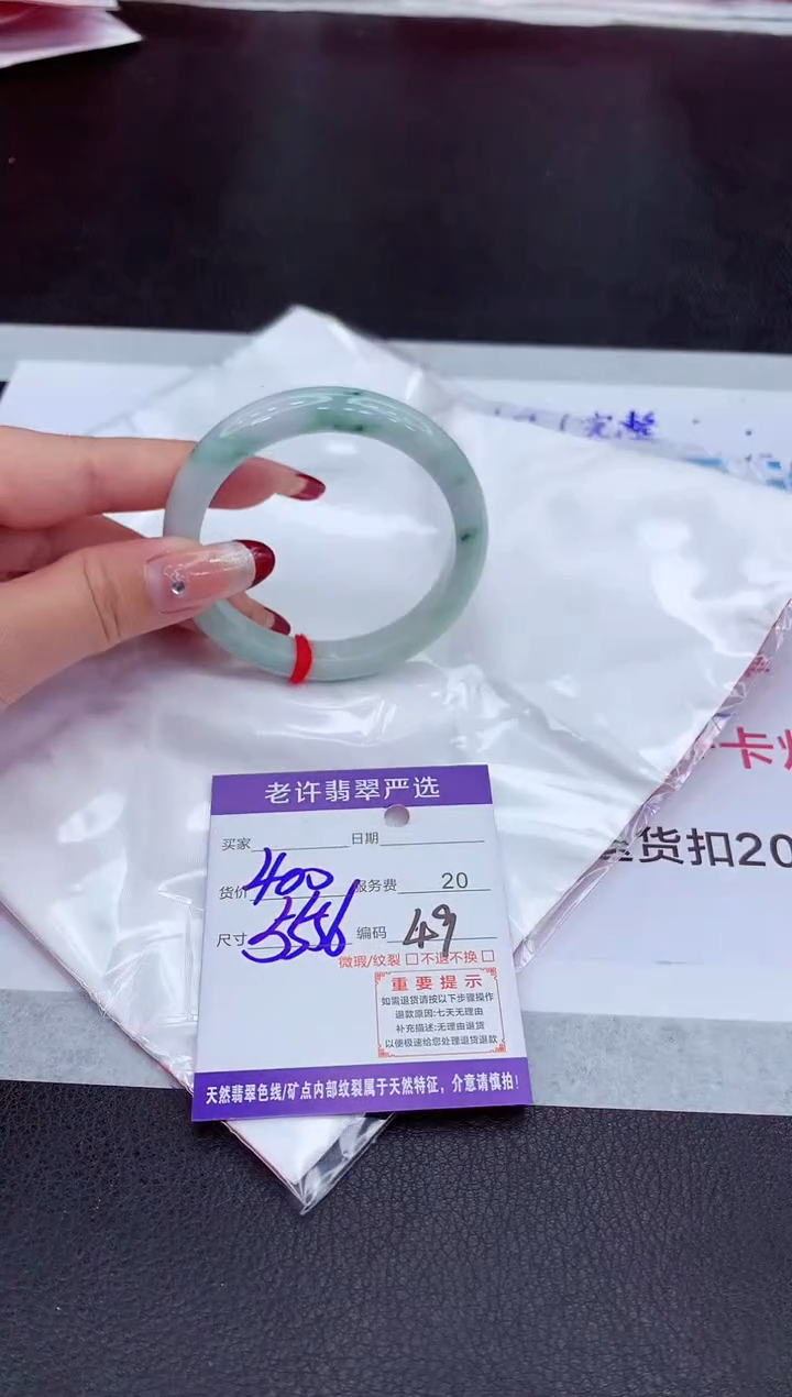【闪购商品】翡翠手镯未镶嵌111111111