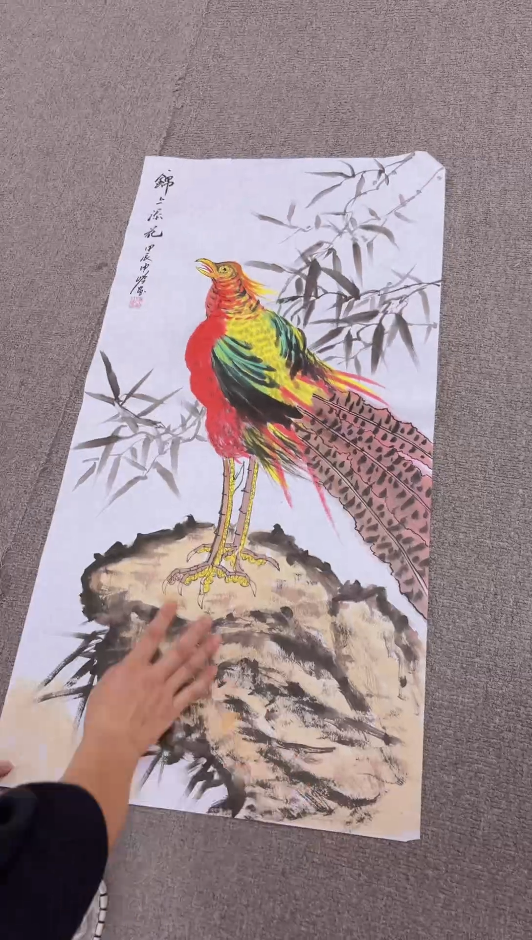 国画书画1111111111