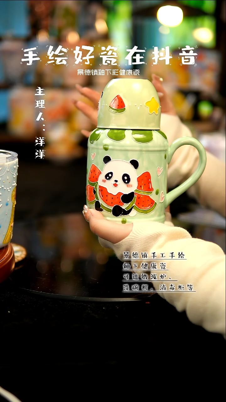 景德镇手绘陶瓷&A823