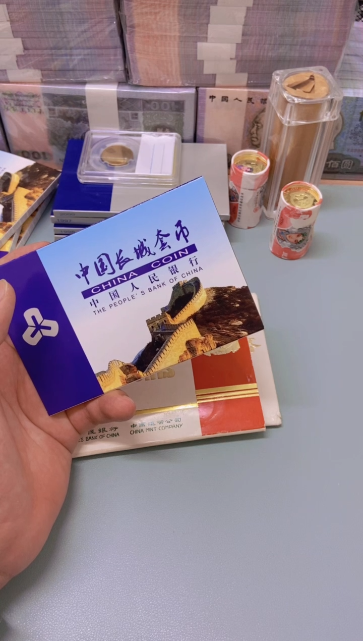 【闪购商品】其他普通金属83长城币套装