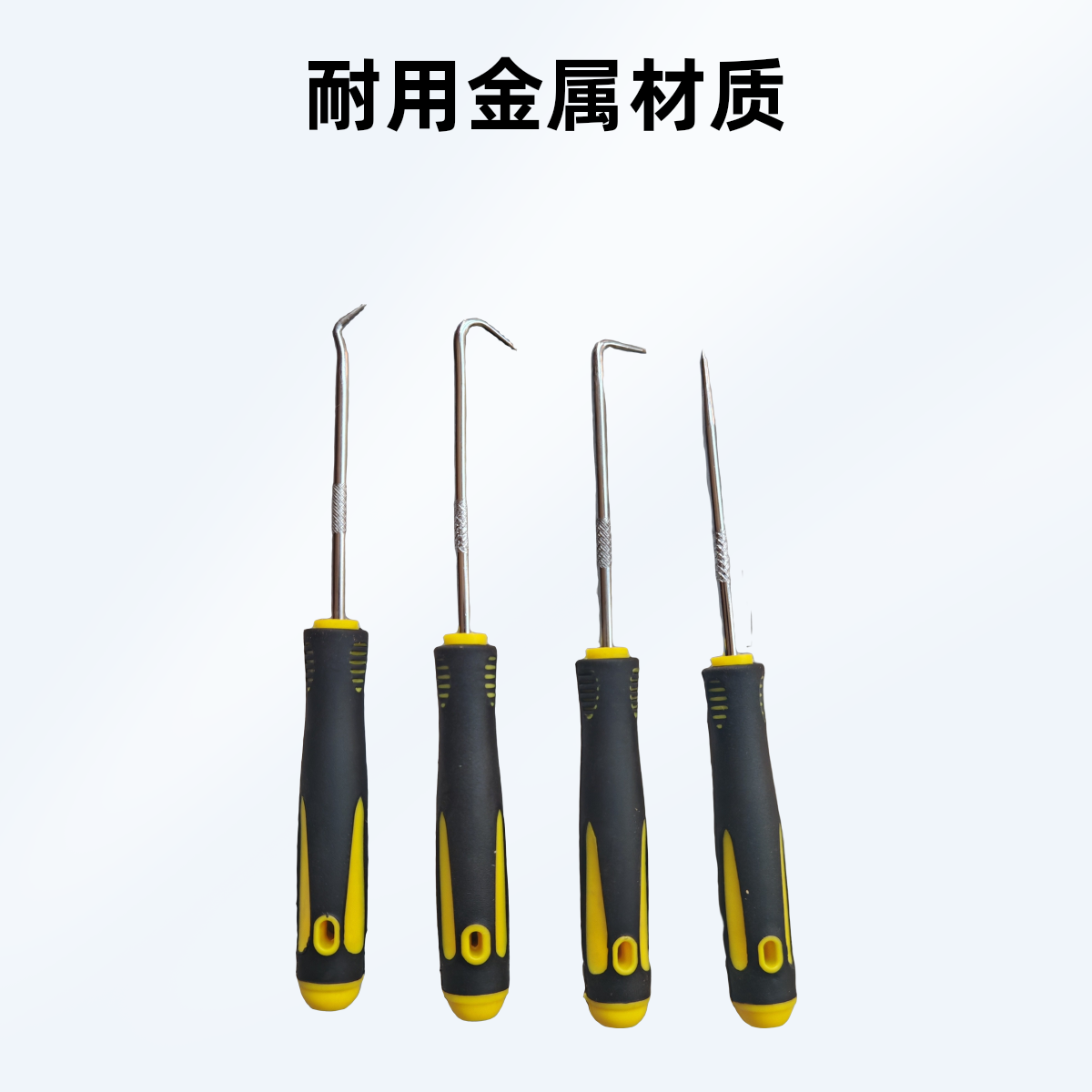 汽车油封钩子起子拉拔器密封圈硒鼓垫片更换油封改装异形工具钩