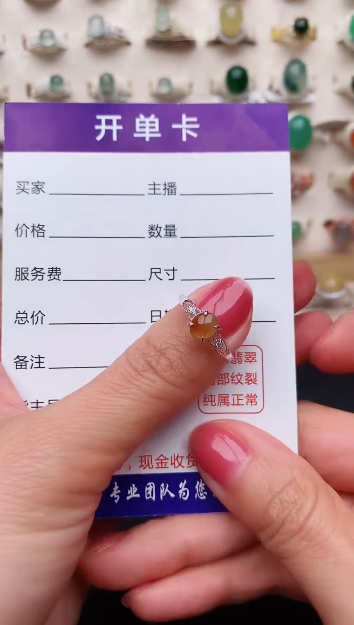 【闪购商品】翡翠戒指银S925镶嵌111111+2