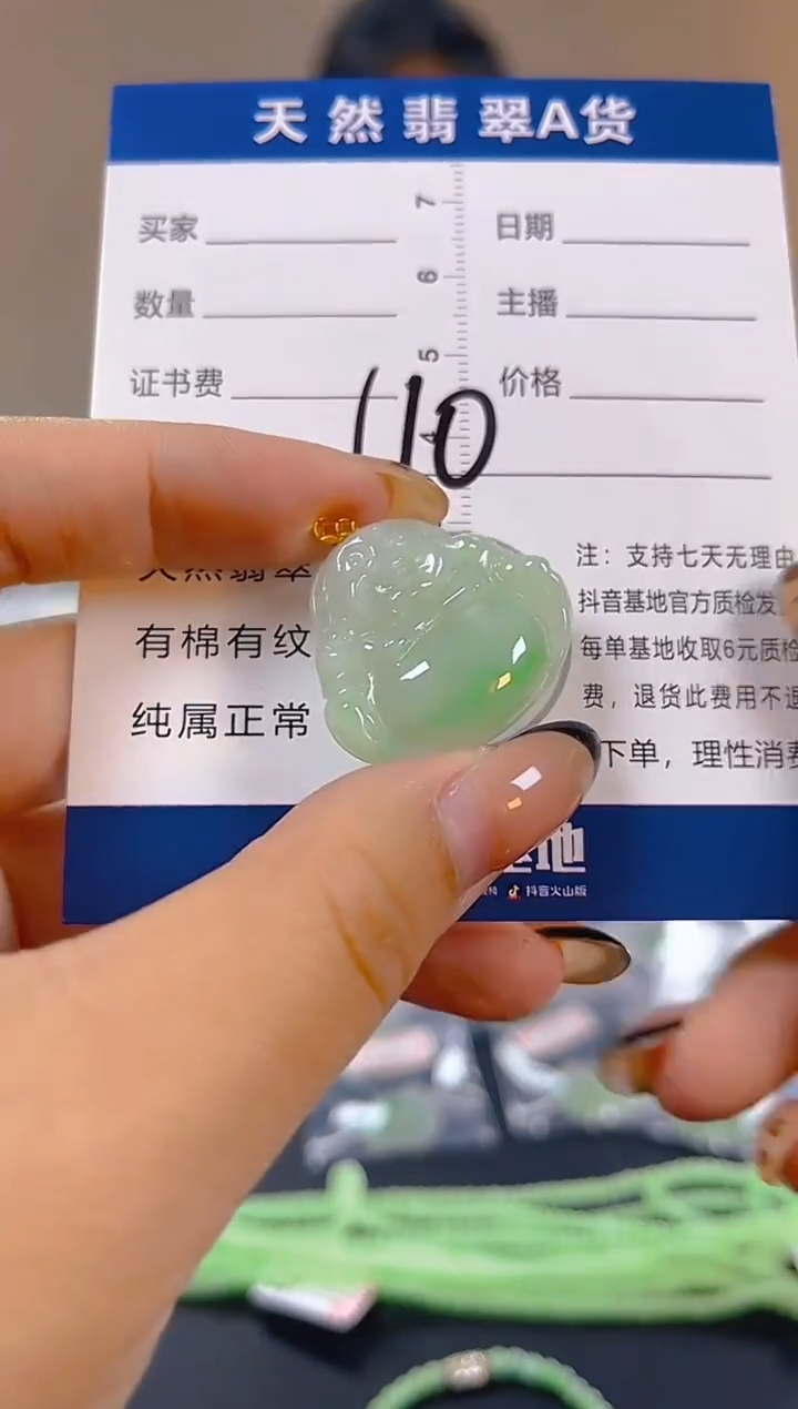 颈饰18K金镶嵌翡翠纯天然缅甸翡翠A货
