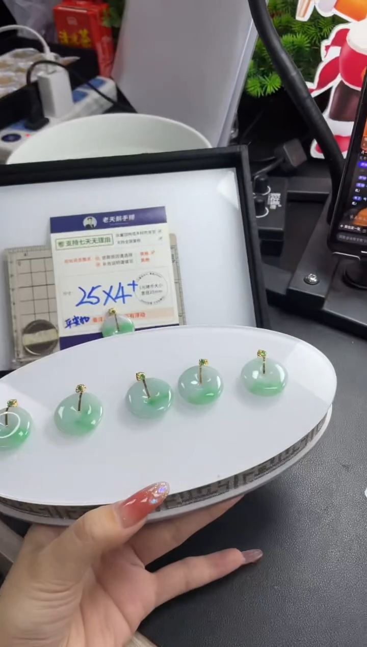 【闪购商品】翡翠挂件18K金镶嵌平安扣FL22配绳/多样性发其一CP