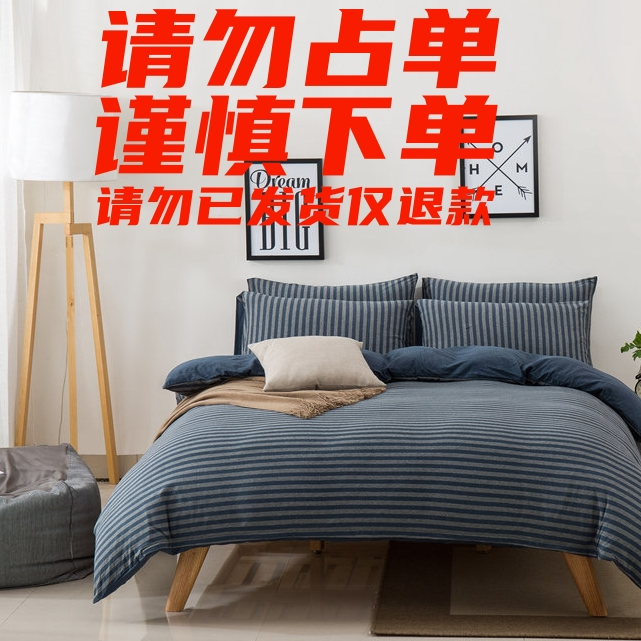 【福利3】宠粉轻奢家纺床品纺织品简约多功能凉感