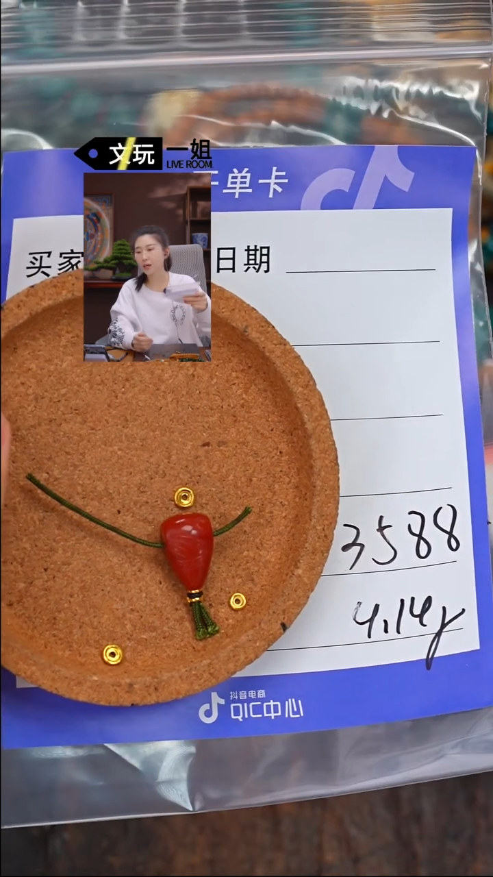 【闪购商品】南红玛瑙珠宝奇石未镶嵌南红