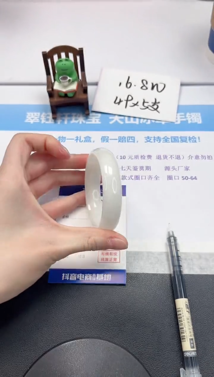 【闪购商品】和田玉手镯未镶嵌V472-55.8