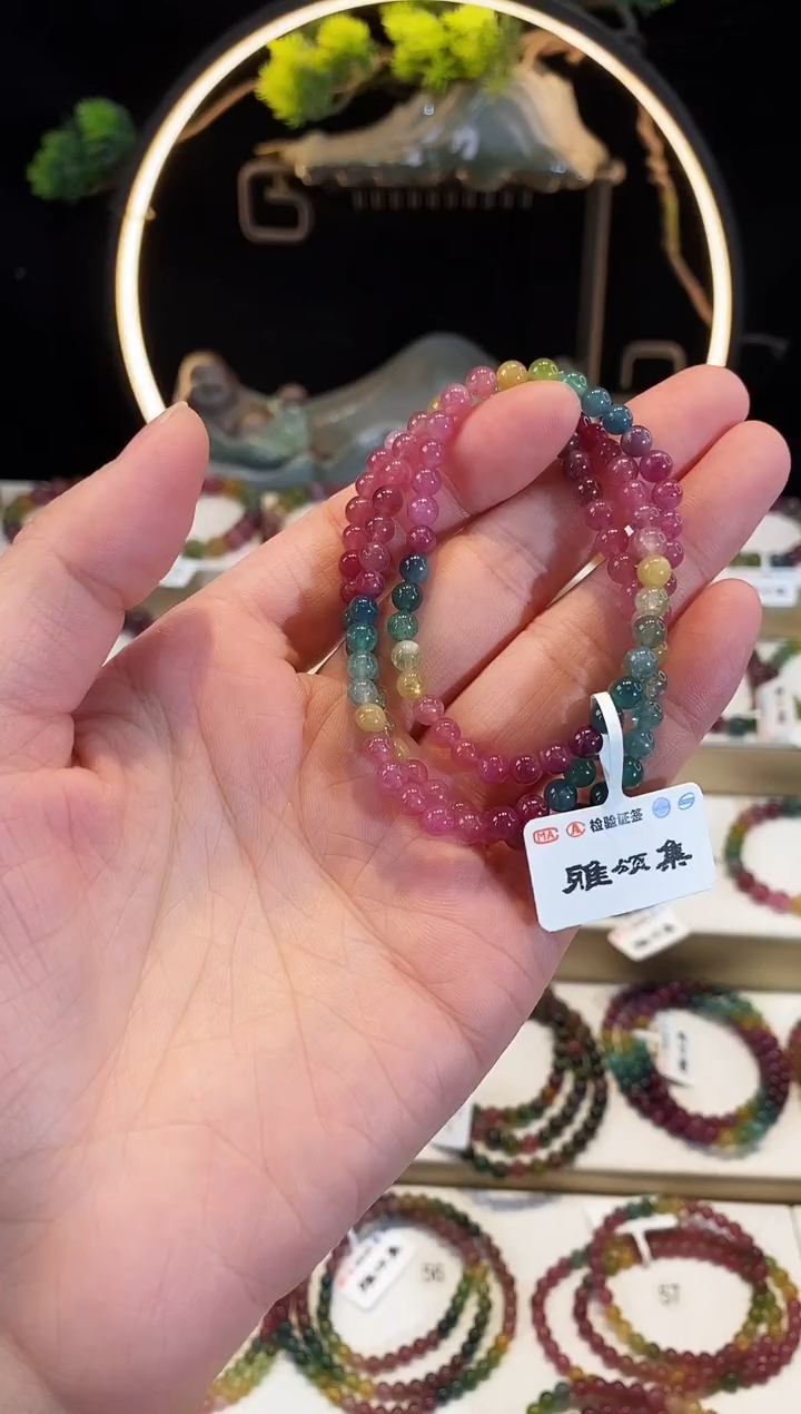 手链未镶嵌碧玺G2137三圈颜色微差