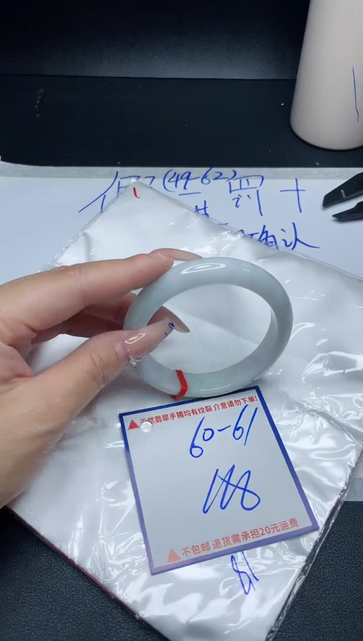 【闪购商品】定制翡翠未镶嵌我