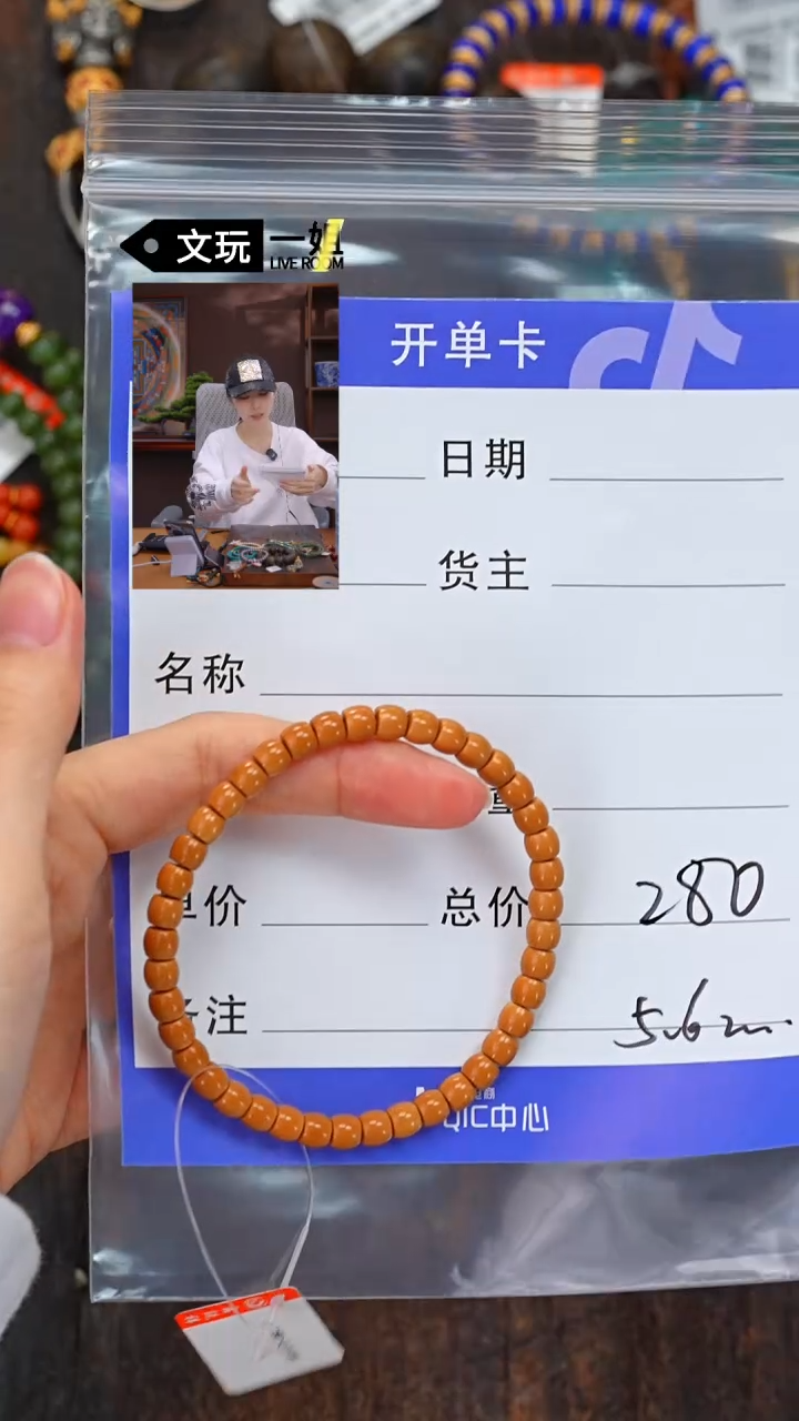 【闪购商品】橄榄核吊坠橄榄核