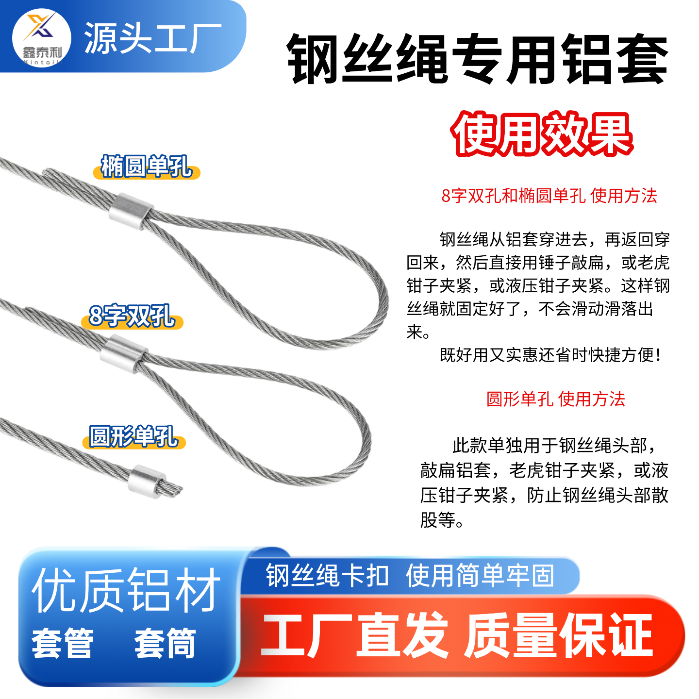单双孔铝套钢丝绳铝夹头铝扣全规格适用