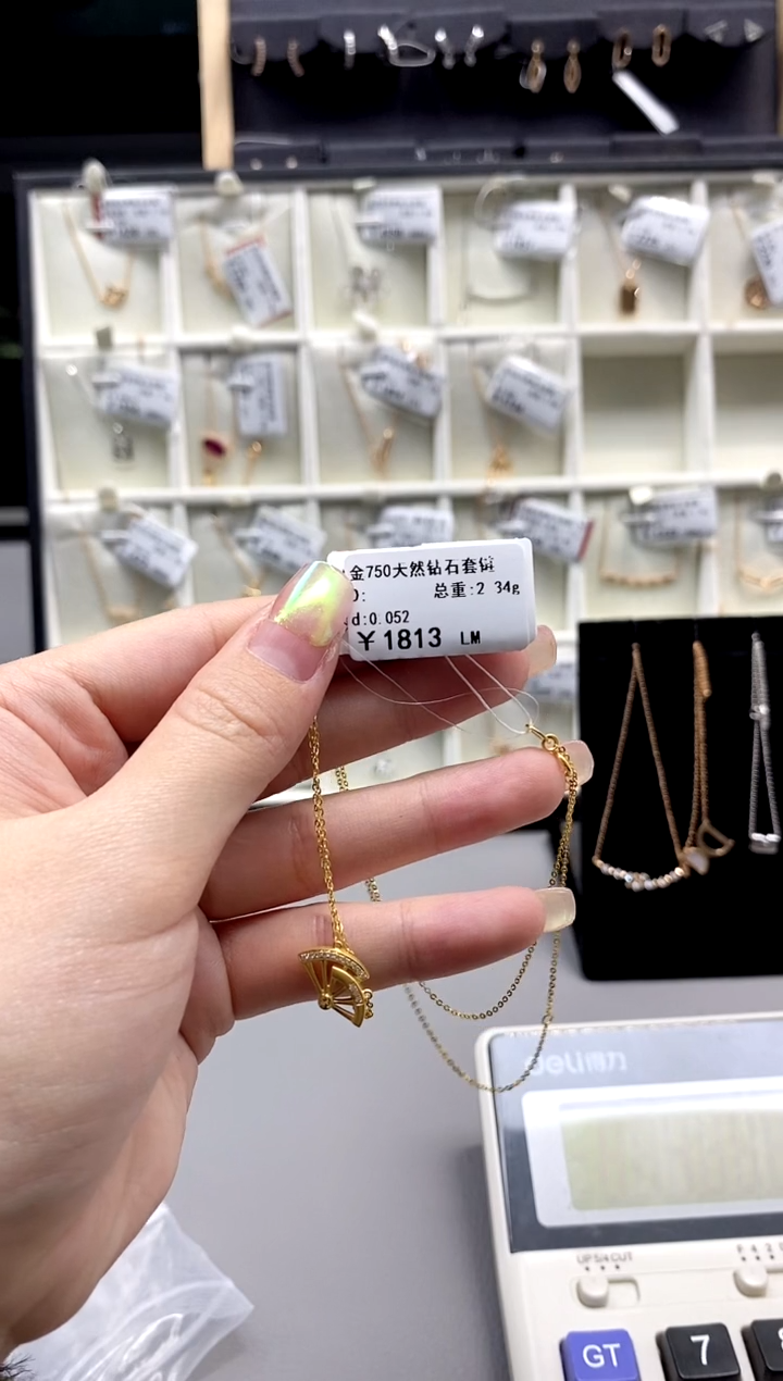 【闪购商品】钻石颈饰18K金镶嵌直播间同款标签损坏不退不换