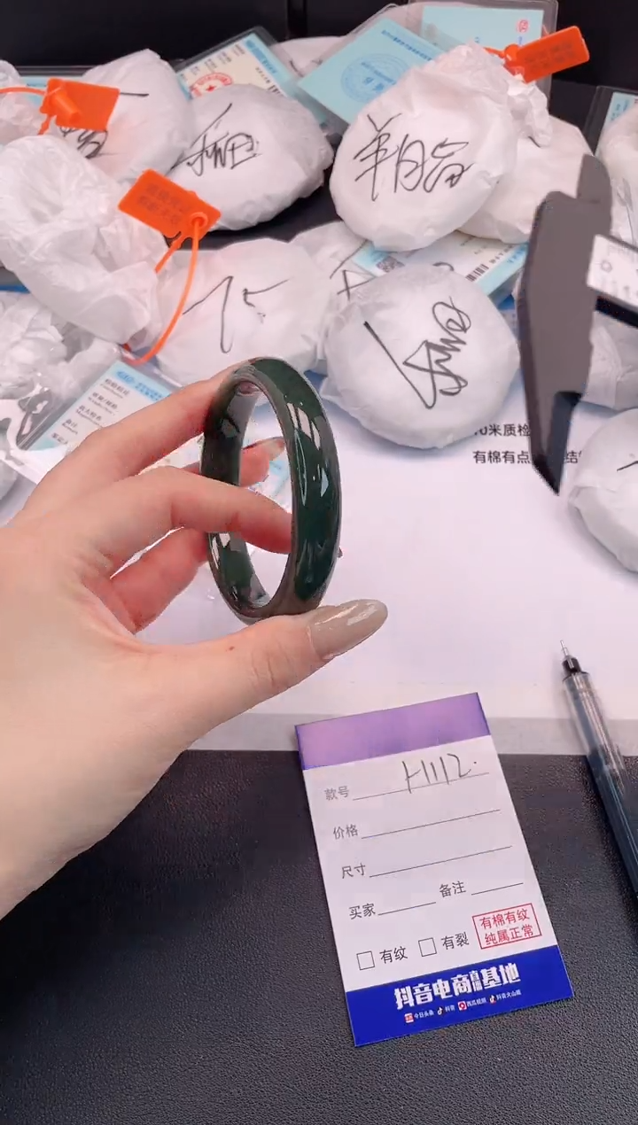 未镶嵌手镯和田玉H112+58