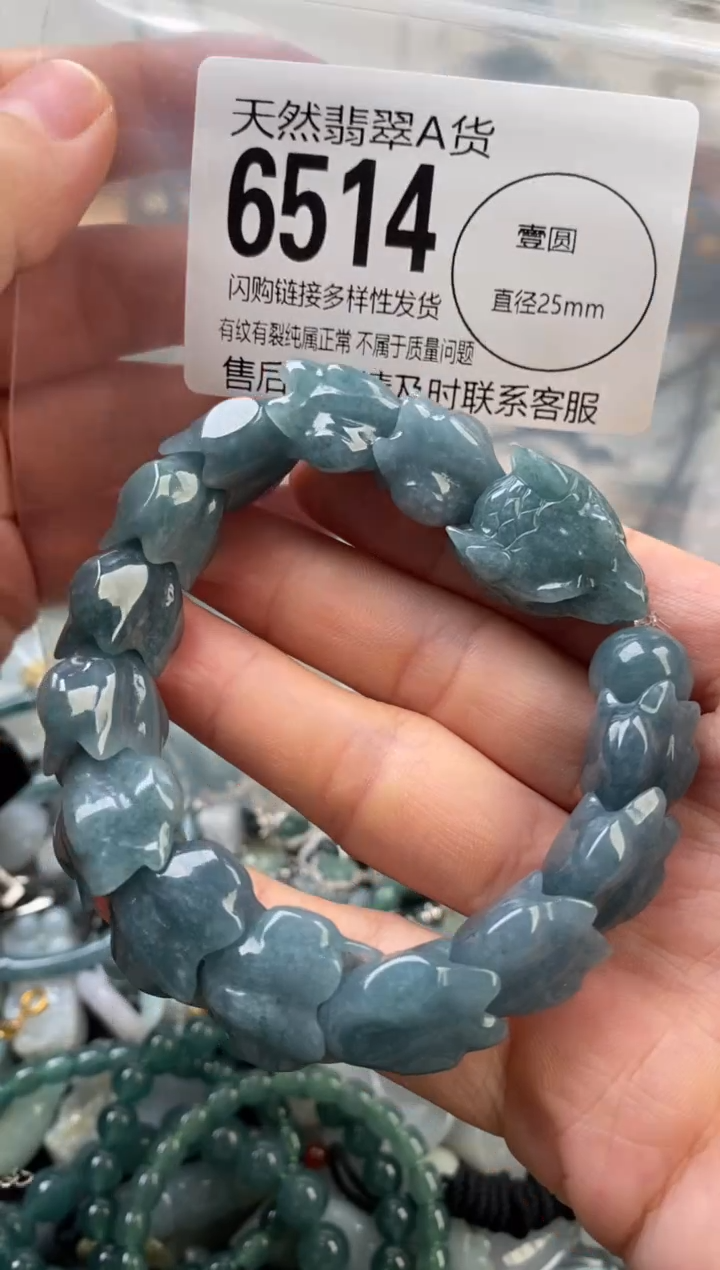 颈饰未镶嵌翡翠翡翠6514