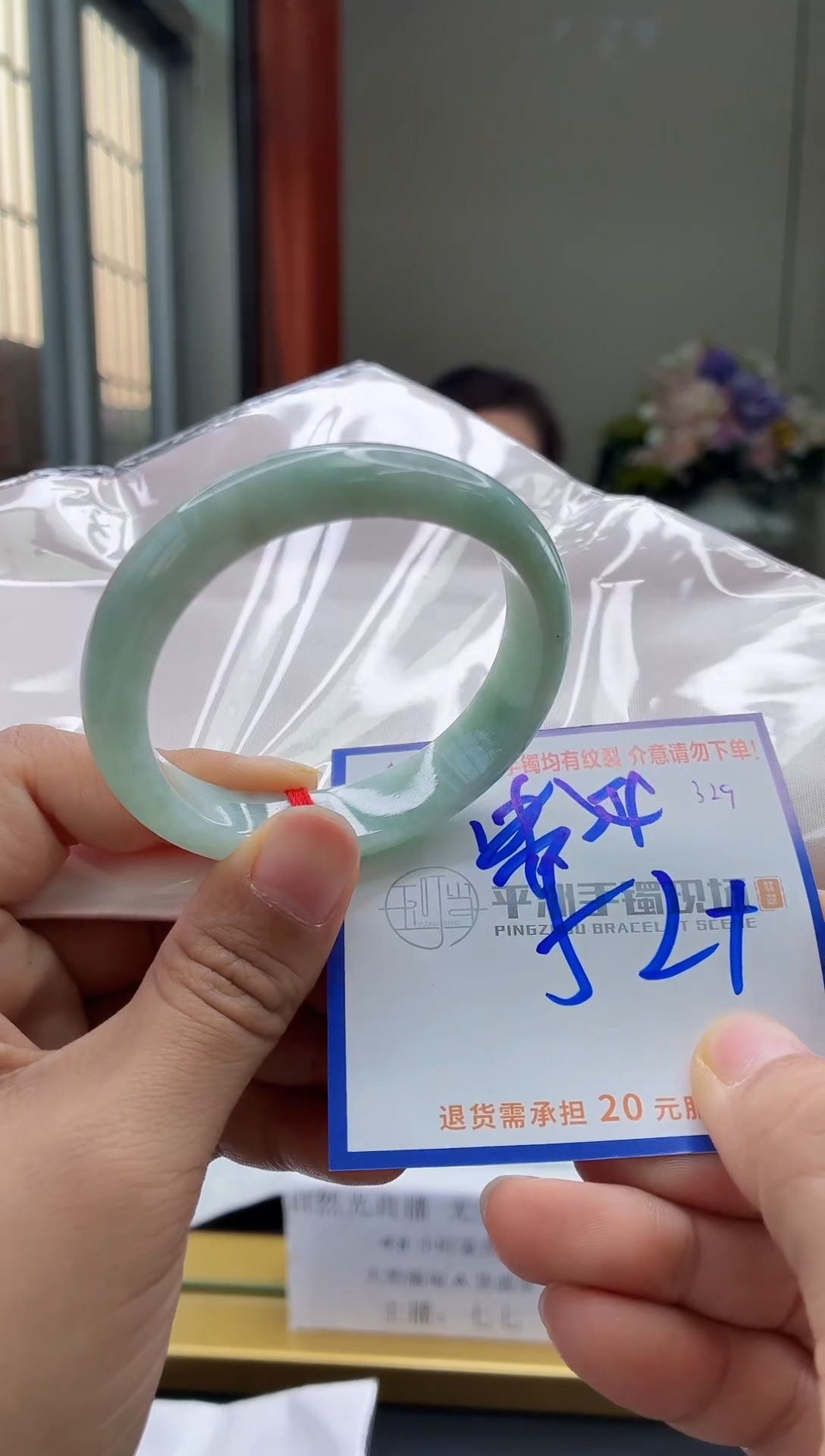 未镶嵌手镯翡翠111111111111111111111