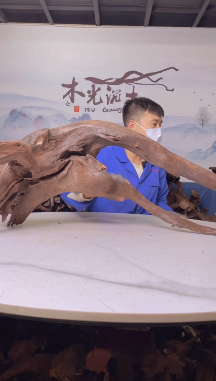 【闪购商品】a820木光沉木木光沉木