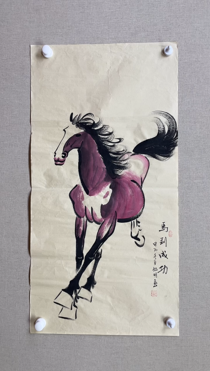 国画100*50 赵旭明赵旭明赵旭明赵旭明