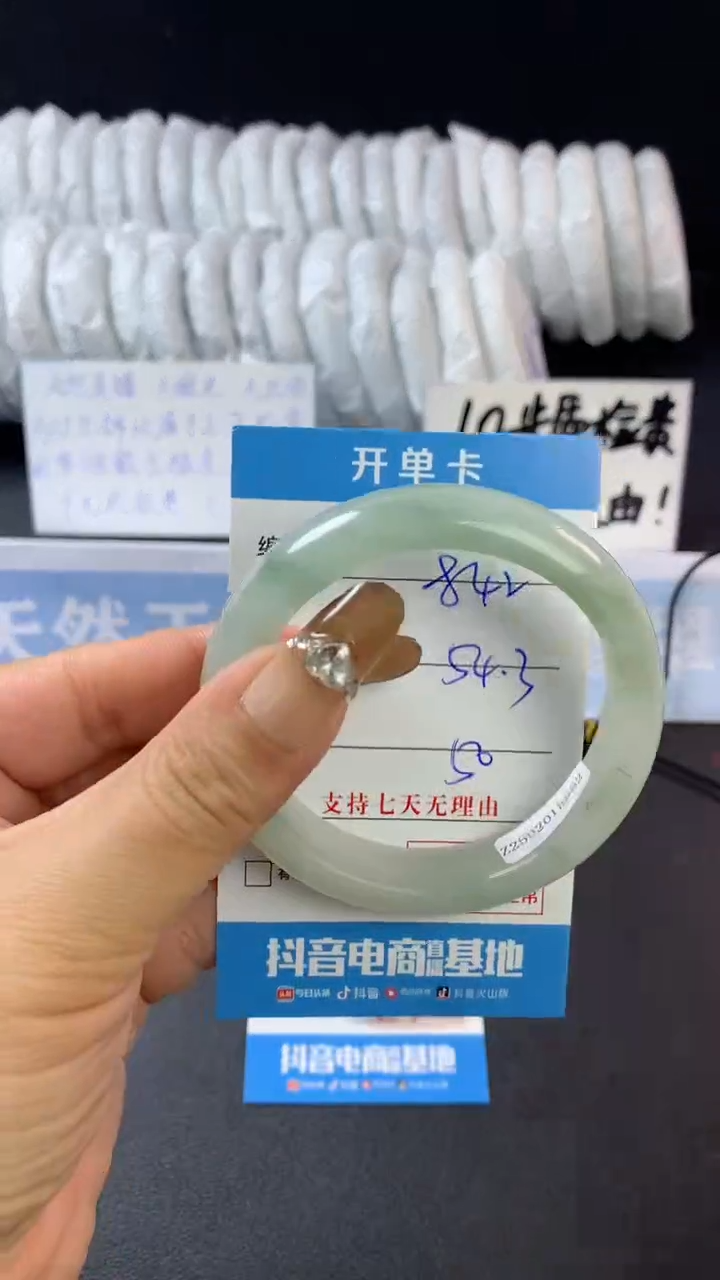 【闪购商品】石英质玉手镯未镶嵌A842