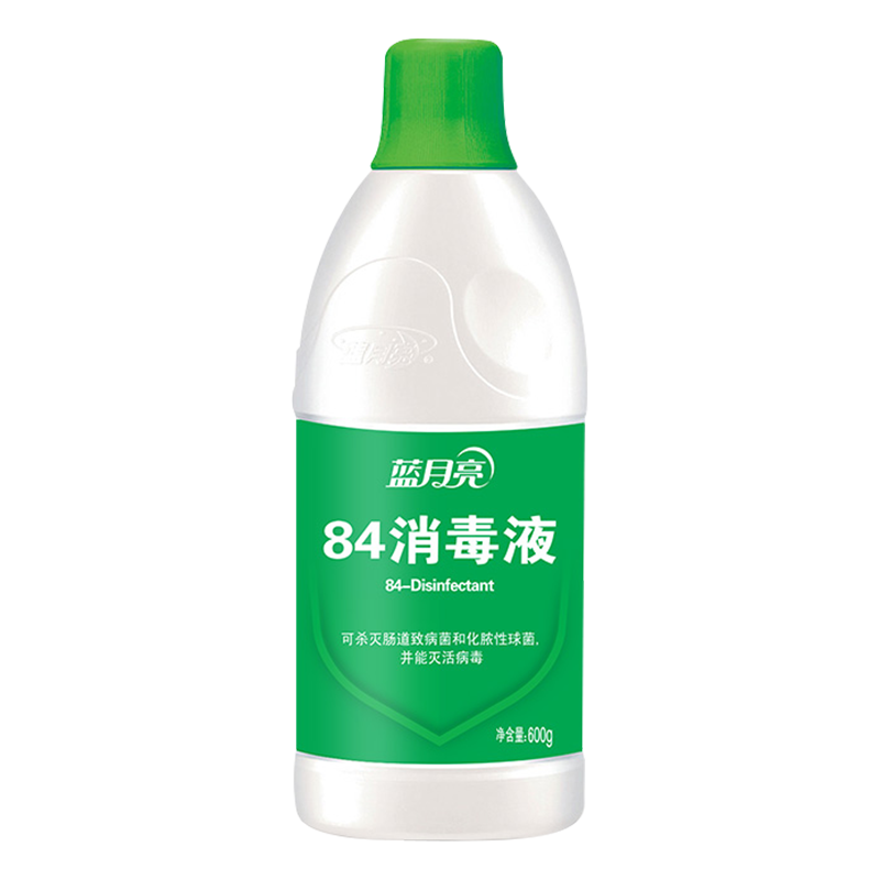 蓝月亮卫诺84消毒液600g消毒水家用杀菌抑菌99%