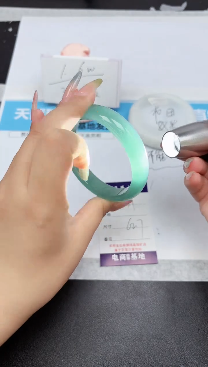 石英质玉手镯未镶嵌121-62.7