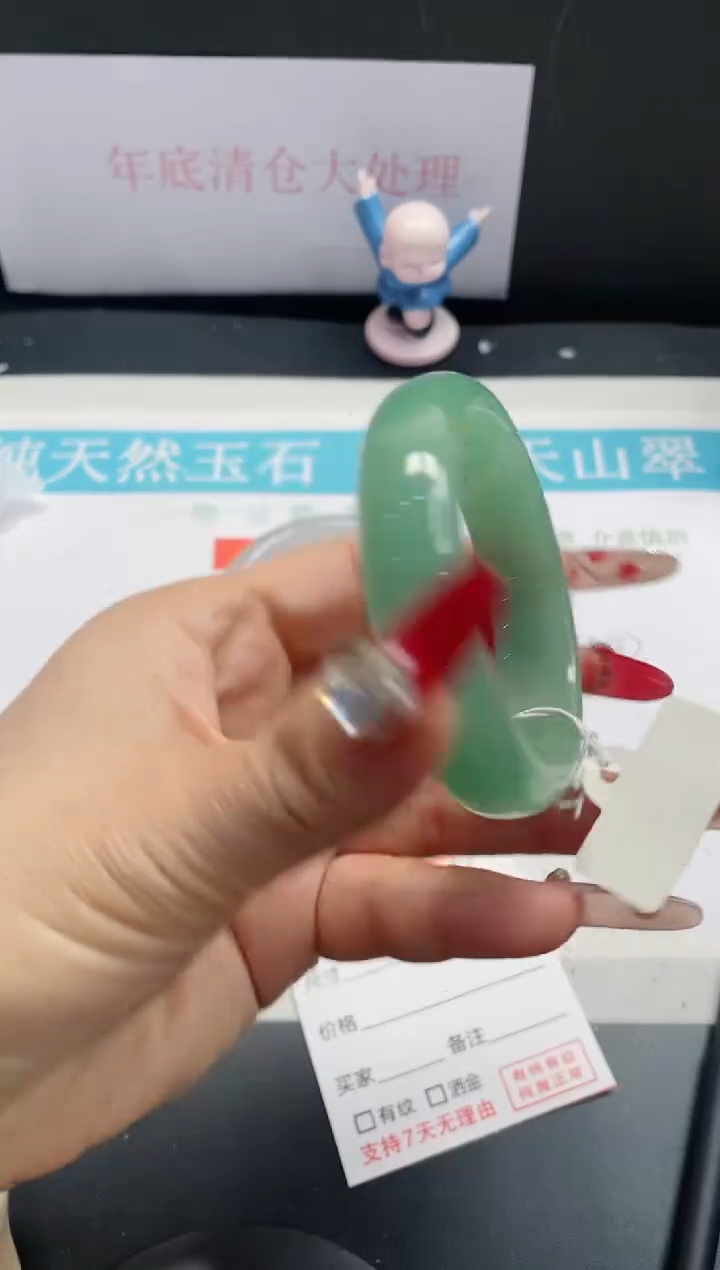 【闪购商品】石英质玉手镯未镶嵌196