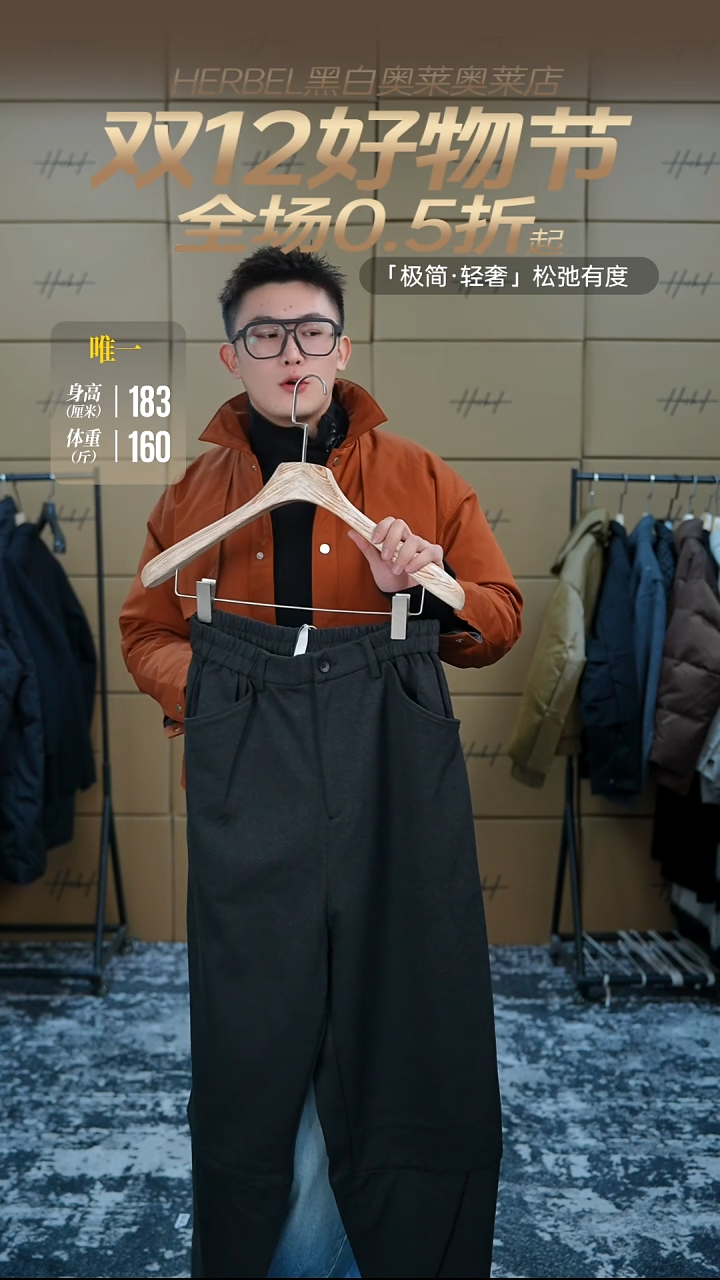 D2025夏季男士上衣裤子     M