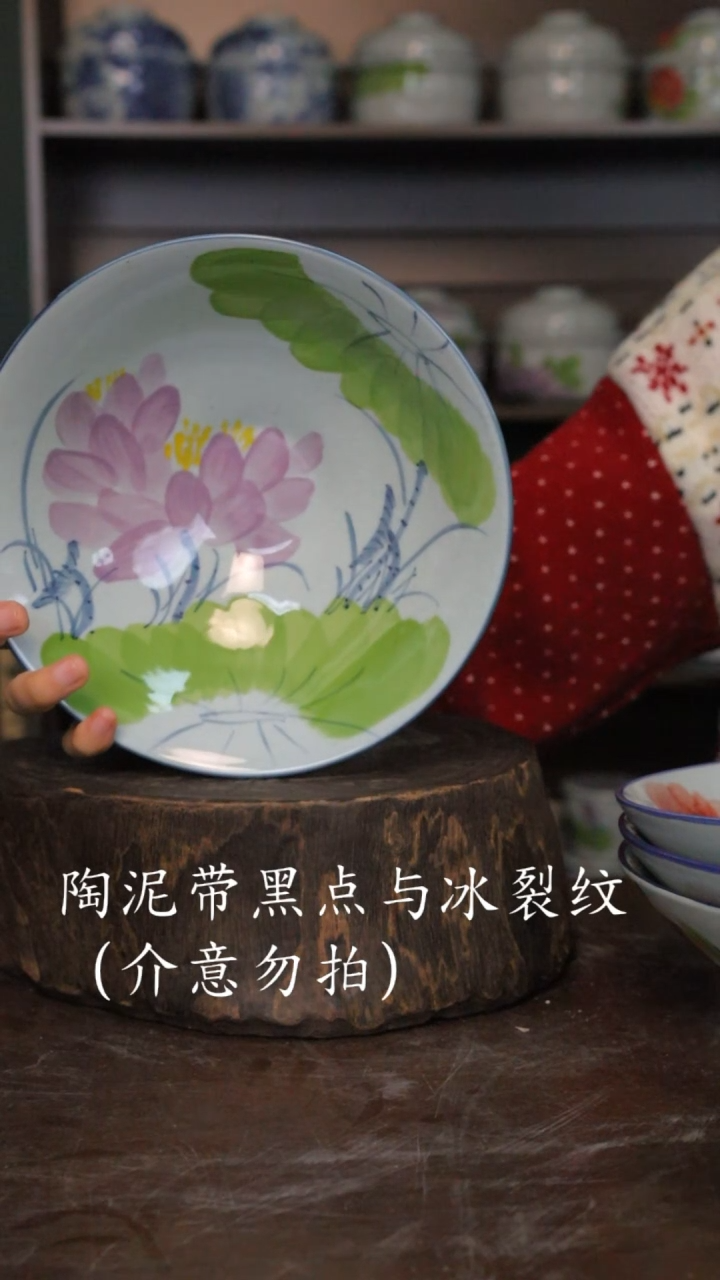 【闪购商品】椿野8寸斗笠深盘-紫荷-1只