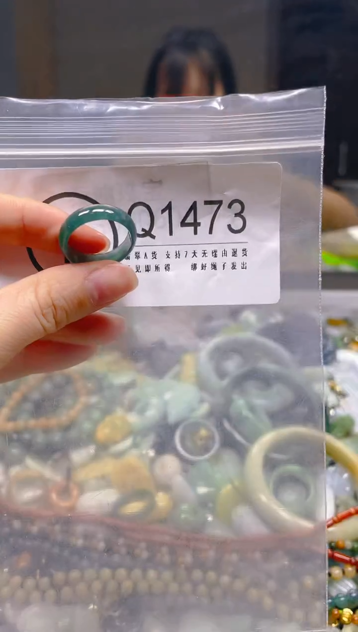 翡翠未镶嵌颈饰17.3MM/Q/翡翠A货一图一物