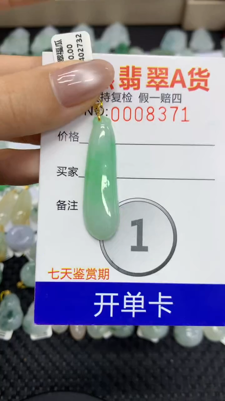 【闪购商品】翡翠颈饰18K金镶嵌11111111111