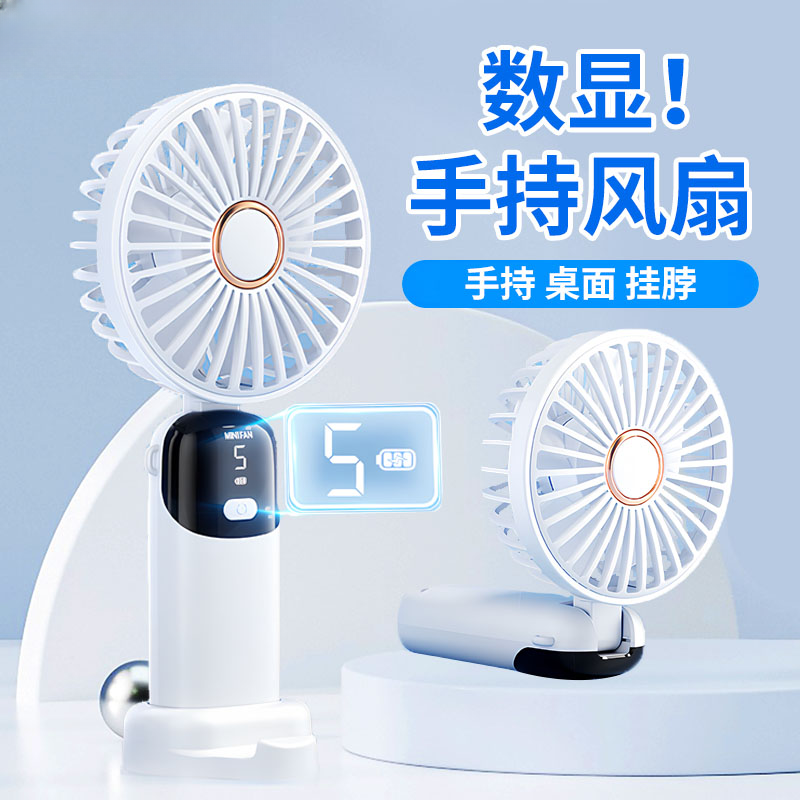 迷你小风扇手持随身便携式静音宿舍办公折叠usb懒人台式充电小型