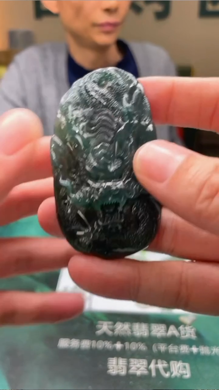 【闪购商品】定制翡翠未镶嵌毛货-不退不换-