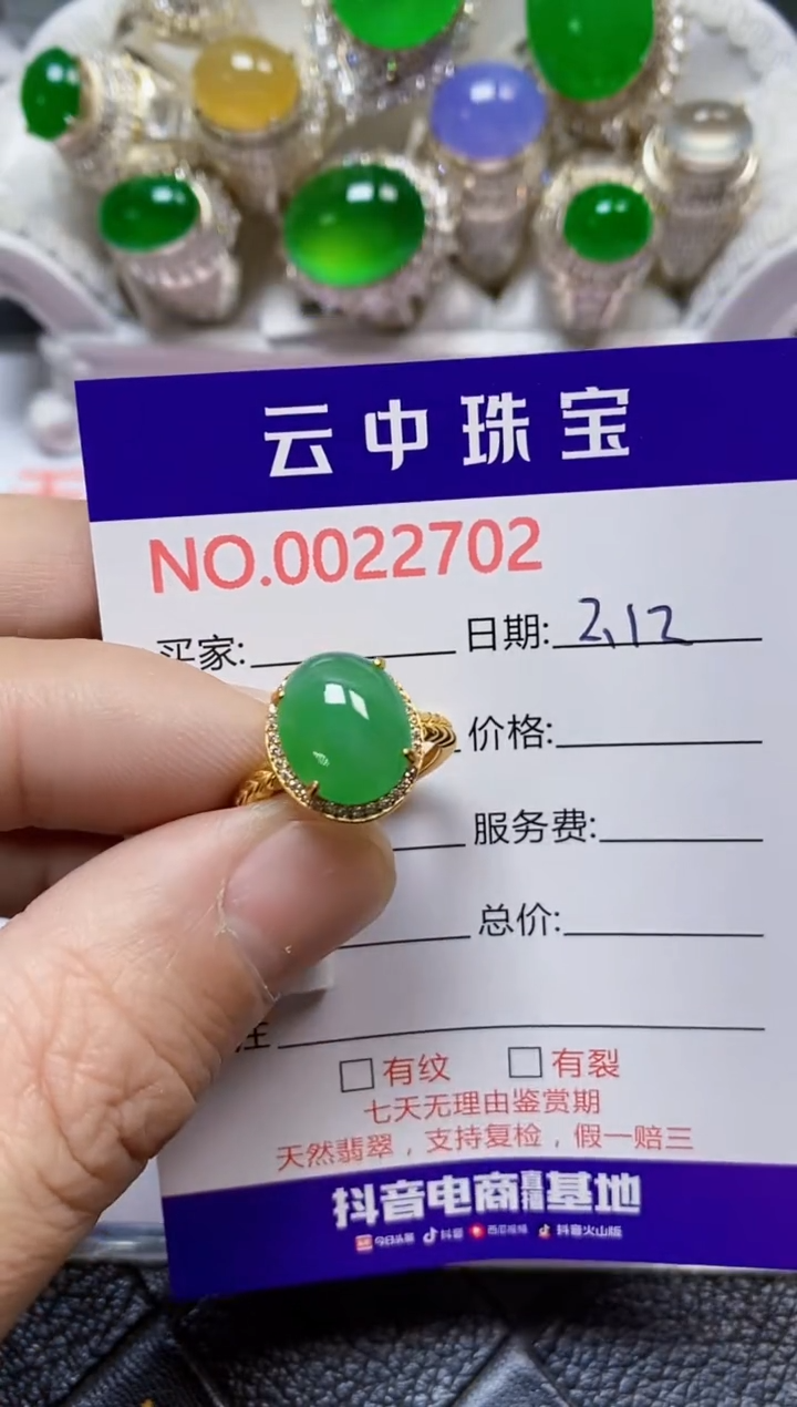 【闪购商品】翡翠戒指银S925镶嵌/2702