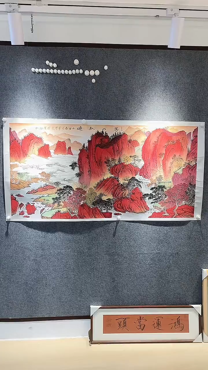 国画崔老师精品国画一副