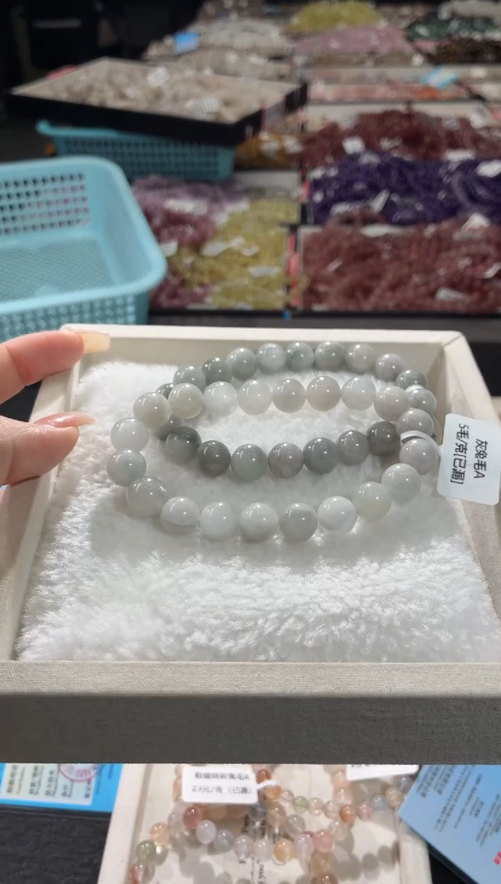 未镶嵌手链水晶472号2条 多样性发一F  10+