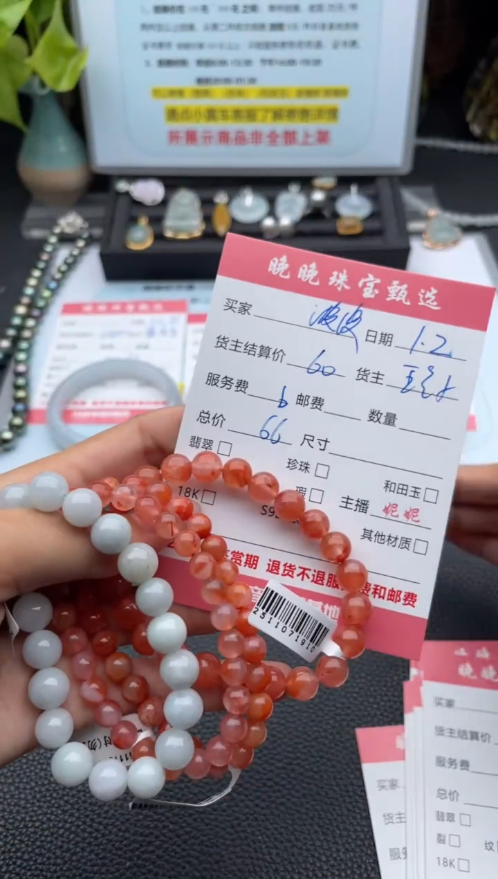未镶嵌手链南红玛瑙波****r手串