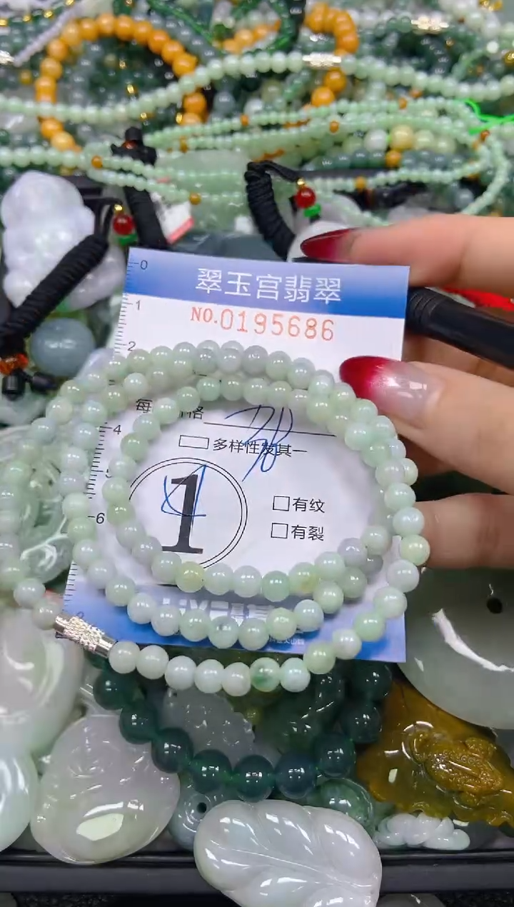 颈饰未镶嵌翡翠闪购0195686