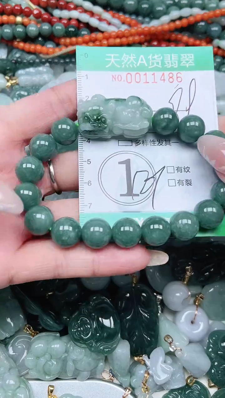 颈饰未镶嵌翡翠翡翠