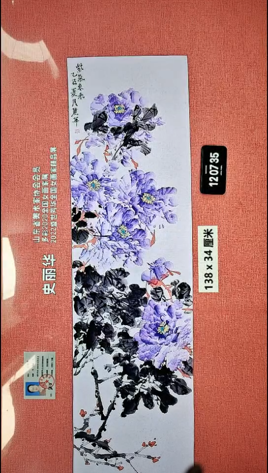 水彩166    史老师作品