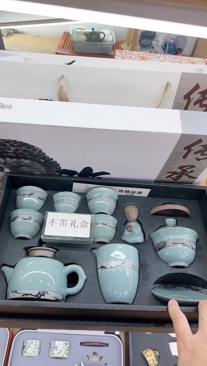 【闪购商品】展宏茶具展宏茶具@A-