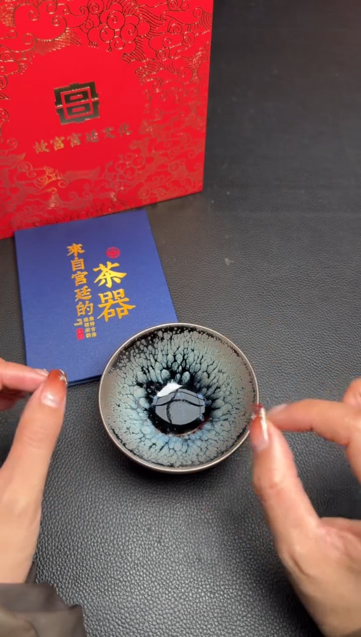 【闪购商品】茶盏吴立勇故宫款15