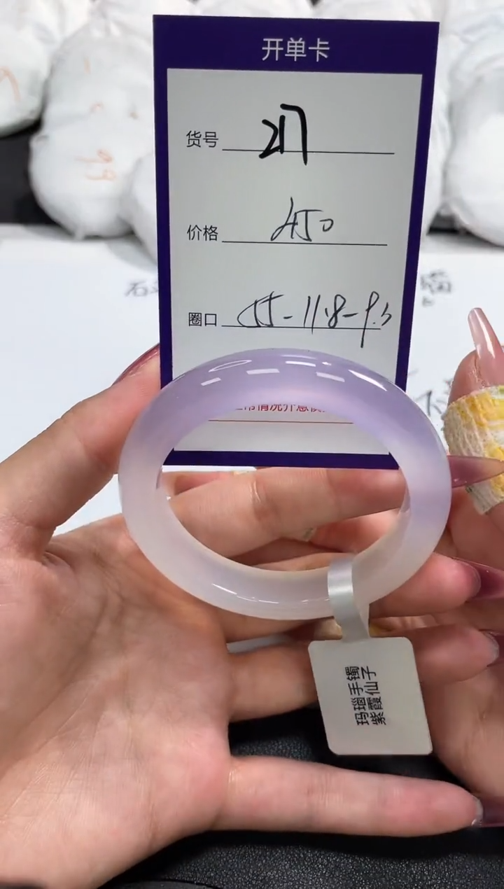 【闪购商品】玛瑙/玉髓手镯未镶嵌217