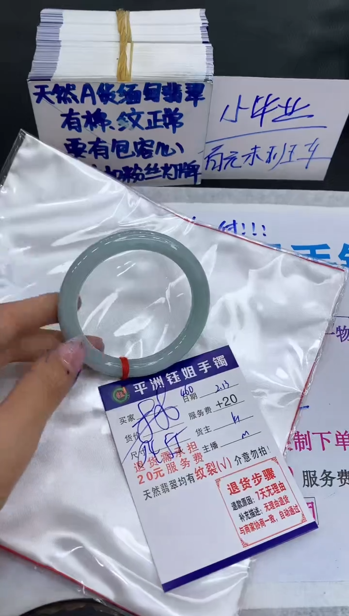 【闪购商品】翡翠手镯未镶嵌11111111111